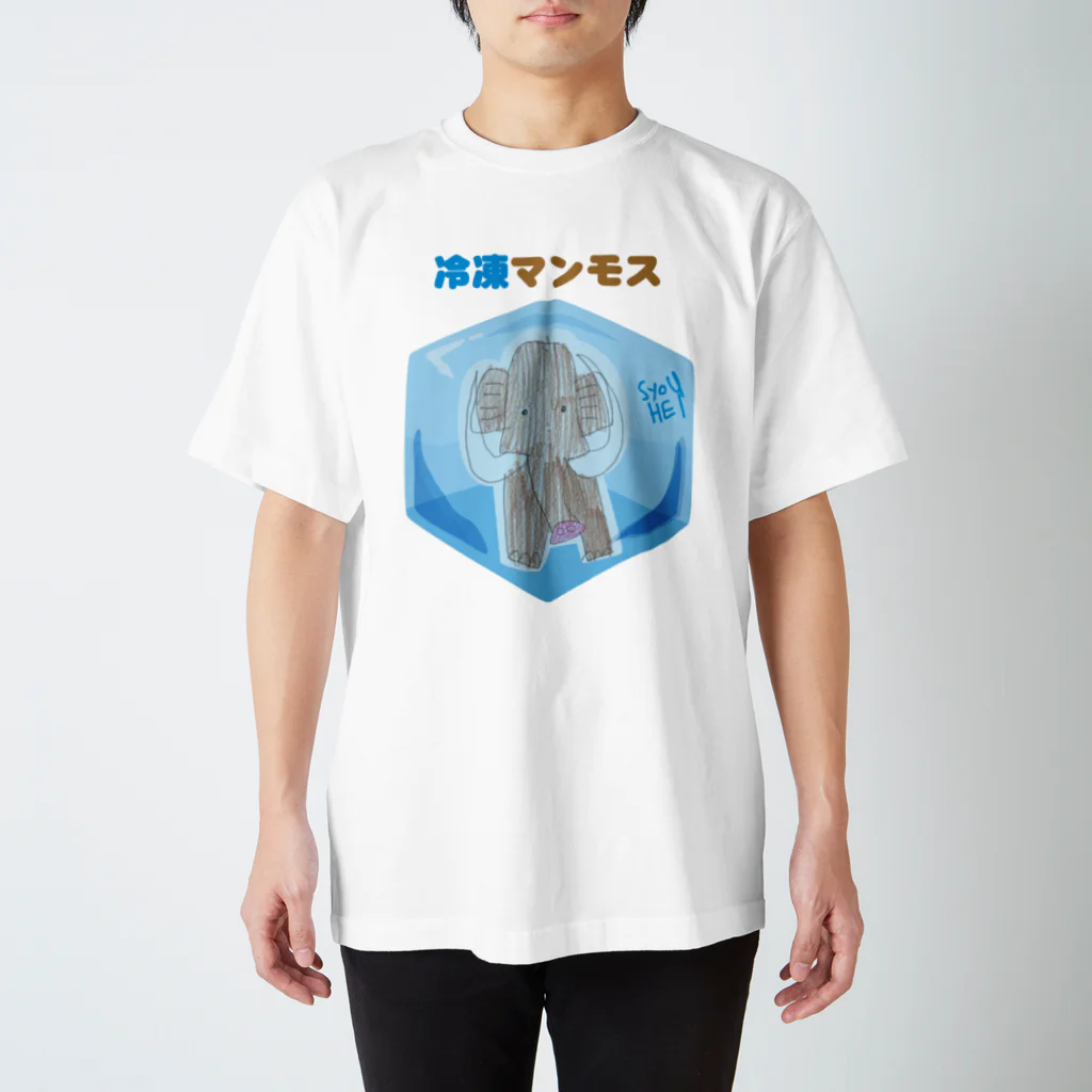 ★いろえんぴつ★の冷凍マンモス スタンダードTシャツ