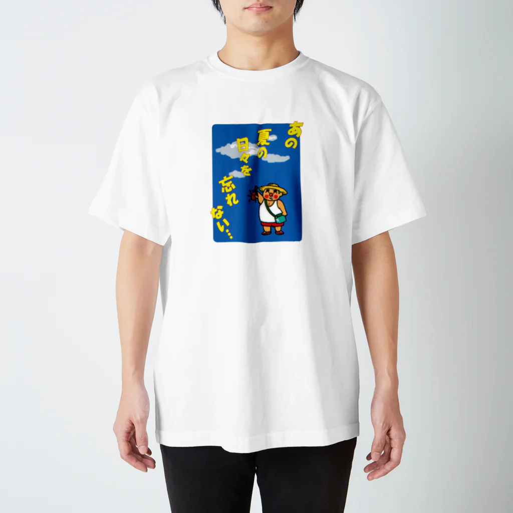 ぼおりゅう❤りきのあの夏の日々を忘れない… Regular Fit T-Shirt