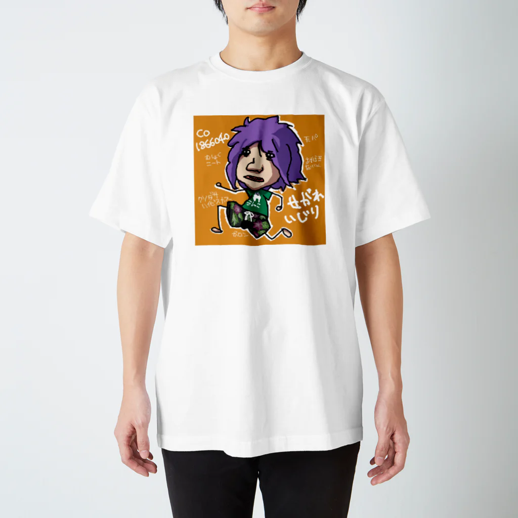 Ture_waのモロティー スタンダードTシャツ