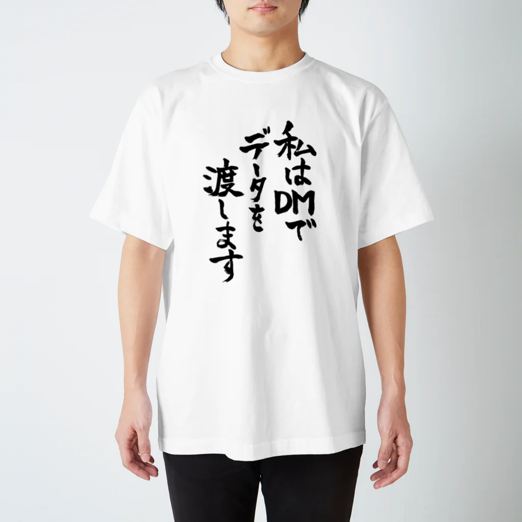 ネタのタネのレイヤーがカメラマンさんに着ていて欲しいTシャツ Regular Fit T-Shirt