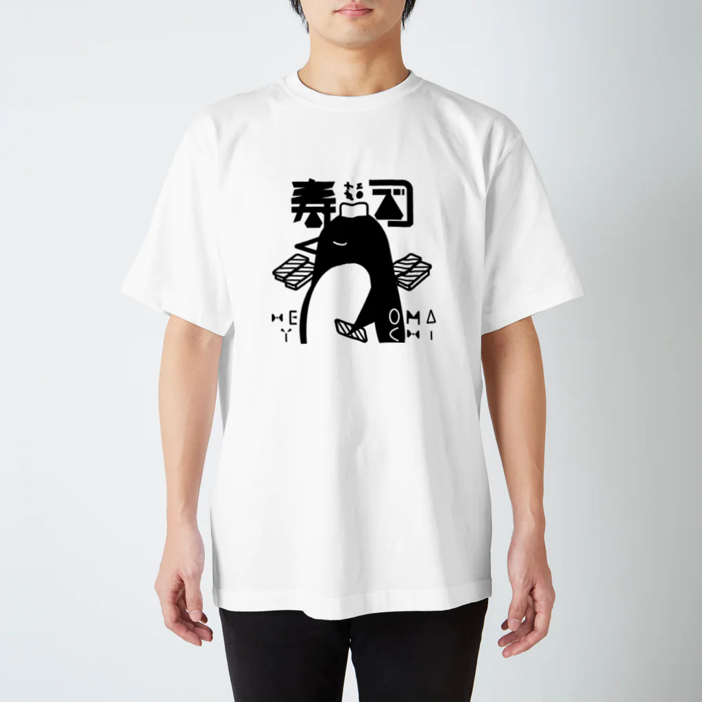 ひなきまるの寿司職人ペンギン Regular Fit T-Shirt