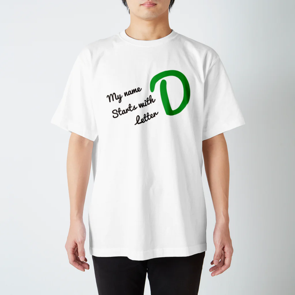 フォーヴァのMy name starts with letter D スタンダードTシャツ