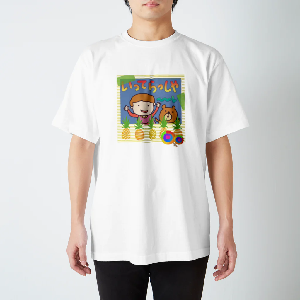 MedicalKUNのパイナップル★夏！いってらっしゃい Regular Fit T-Shirt