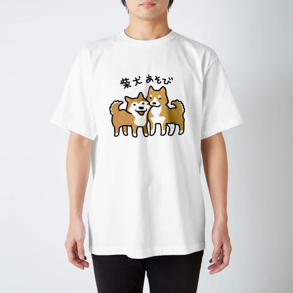 こぐま犬てんすけグッズショップの柴犬あそび Regular Fit T-Shirt