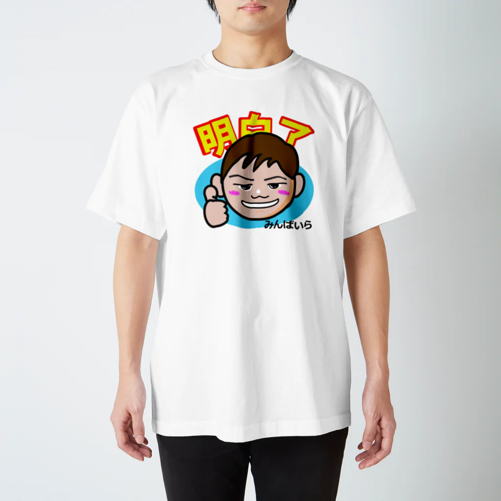 「中国人留学生 in JAPAN」SHOPのシセン君 スタンダードTシャツ