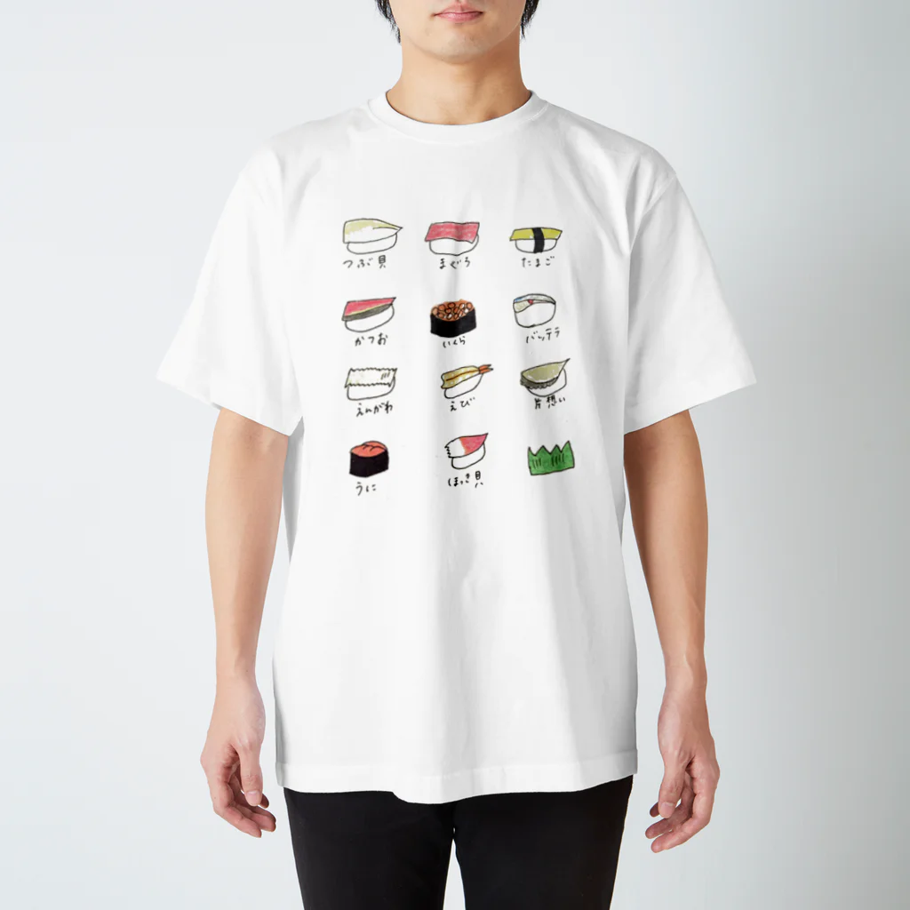 saelasticのおすし スタンダードTシャツ