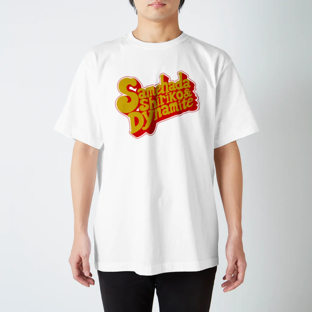 鮫肌尻子の秘密グッズ基地の70年代風鮫肌ロゴ スタンダードTシャツ