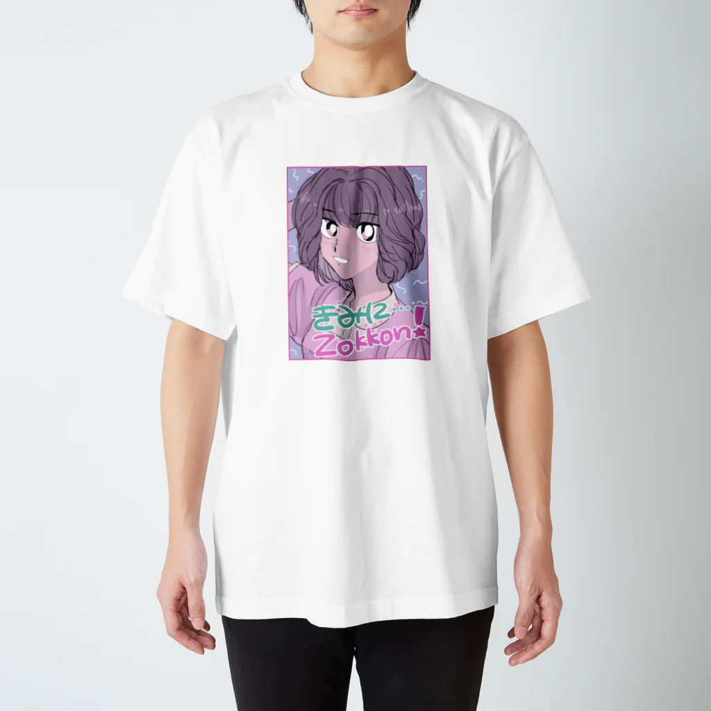 夏野瑛のきみにZokkon!Tシャツ 티셔츠