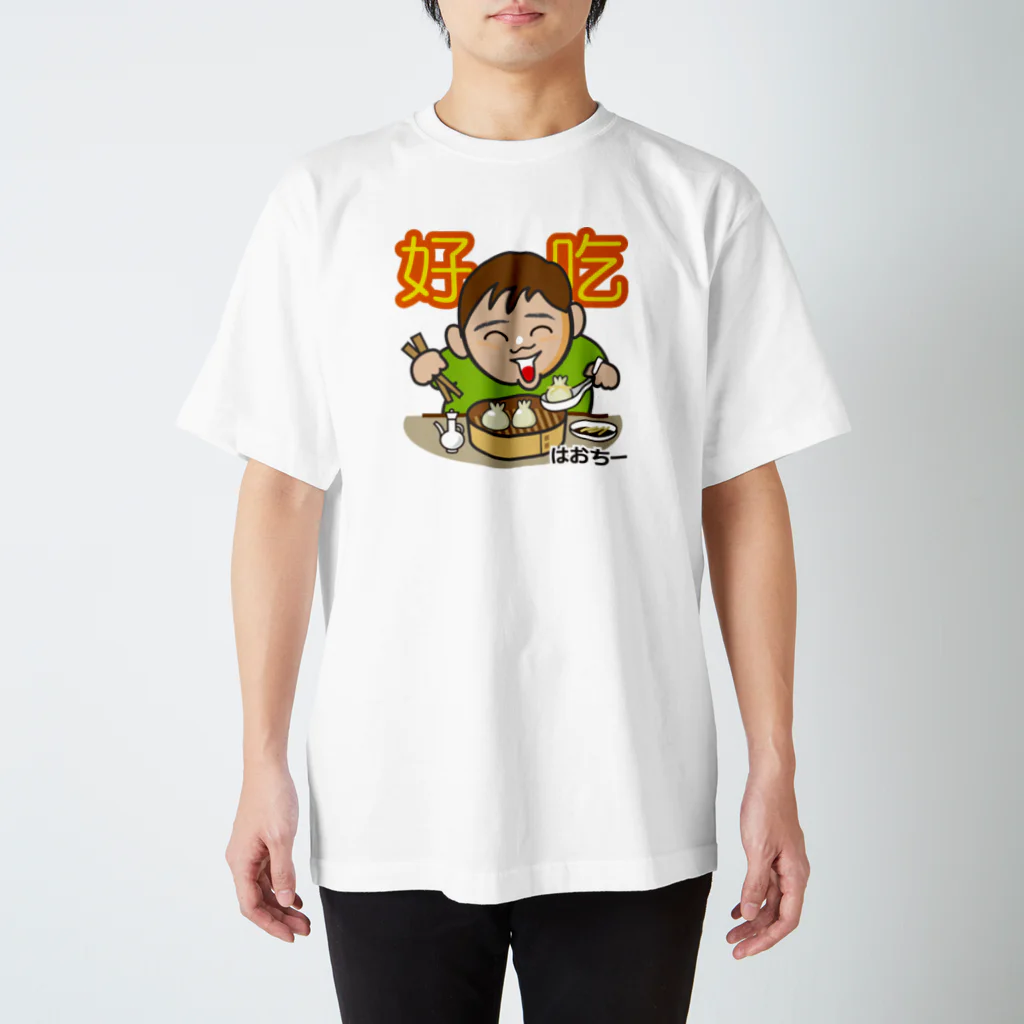 「中国人留学生 in JAPAN」SHOPのシセン君、小籠包食べる スタンダードTシャツ