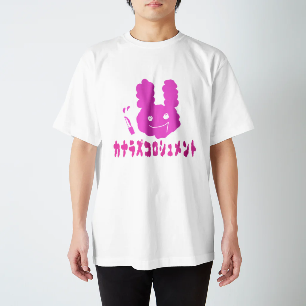 うさみみふぁんたじあのカナラズコロシュメント Regular Fit T-Shirt