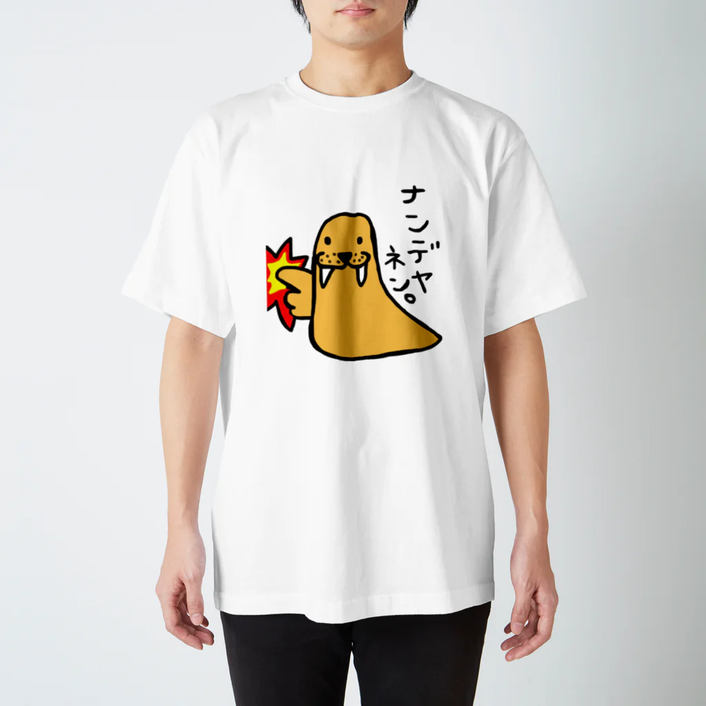 Garuのつっこみトドくん スタンダードTシャツ