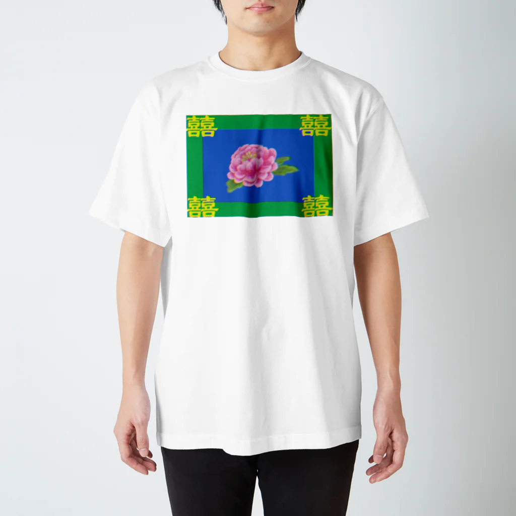 コ八ルのレトロチャイナ スタンダードTシャツ