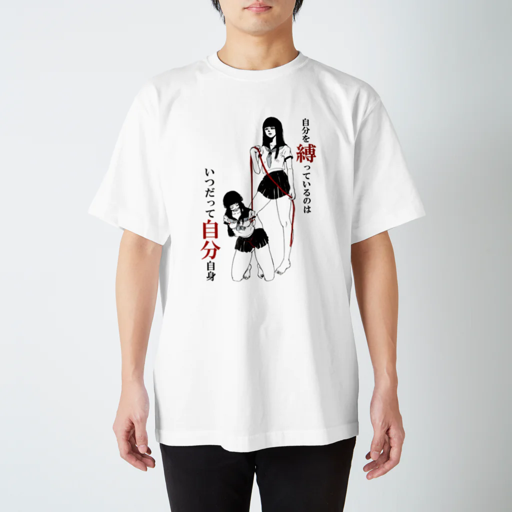 あゆみとみちるの自縄自縛☆女子高生 スタンダードTシャツ