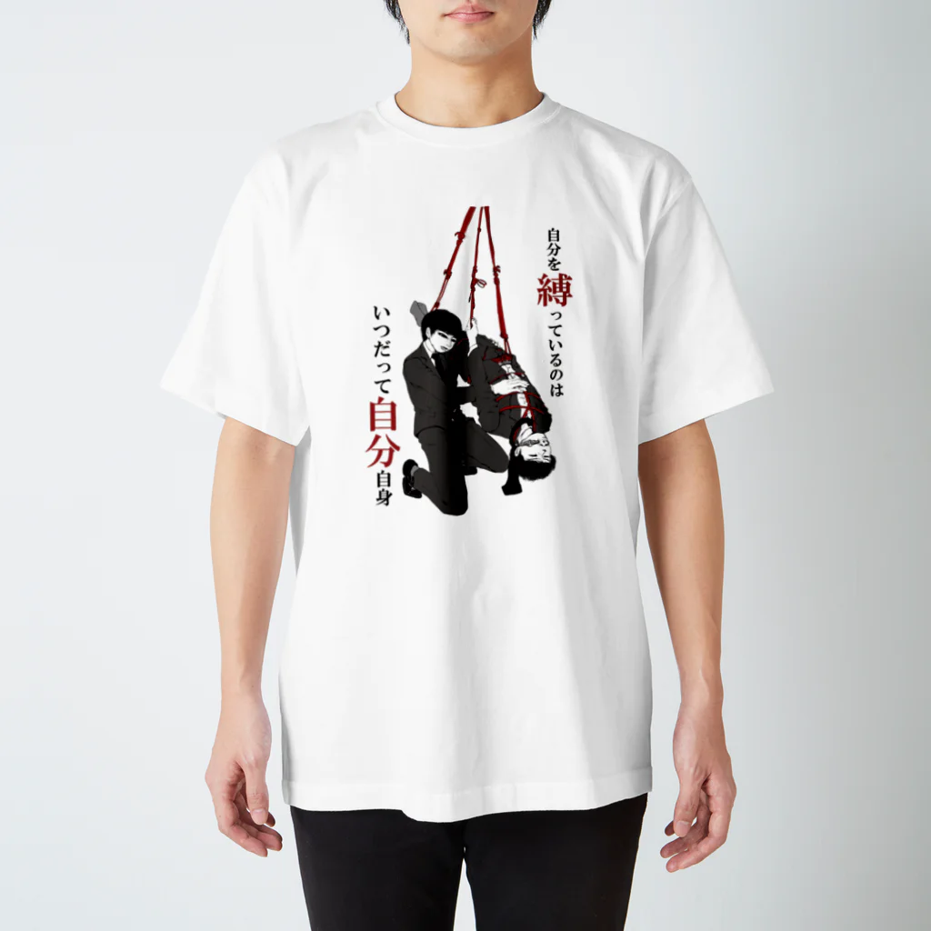 あゆみとみちるの自縄自縛☆サラリーマン Regular Fit T-Shirt