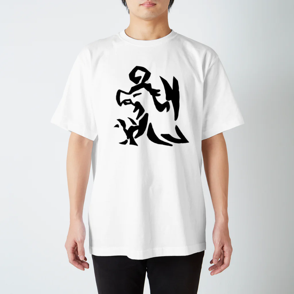 ぶらちゃんのお店のカラス模様 Regular Fit T-Shirt