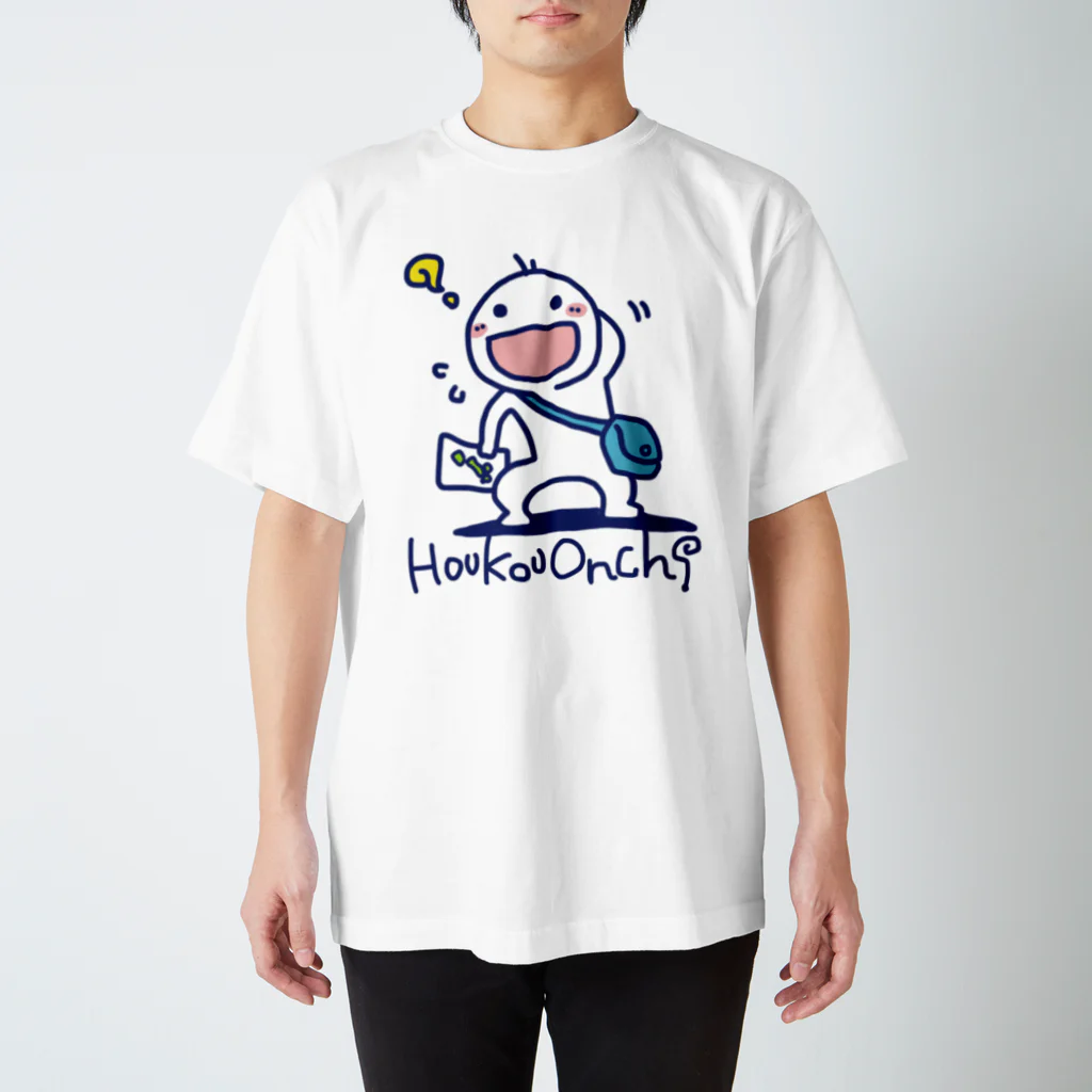 採れたての餃子の方向音痴 スタンダードTシャツ