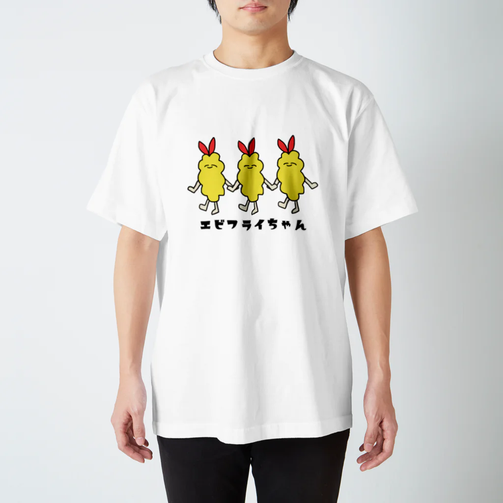 ふわふわキャラメルラテのエビフライちゃん（大きめ3匹・ロゴ） Regular Fit T-Shirt