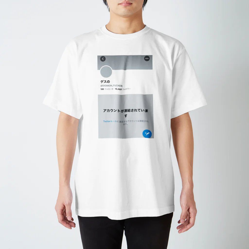 GESUNOのアイス・エイジ Regular Fit T-Shirt