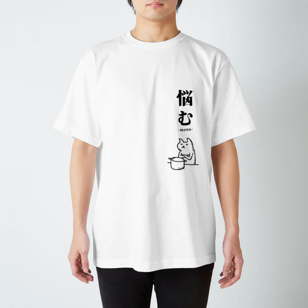 PokuStarの献立に悩む Regular Fit T-Shirt