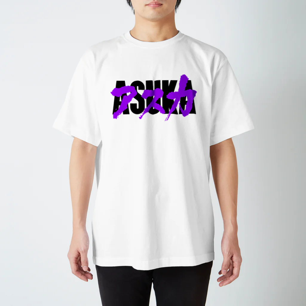 フウマのASUKA (BLACKロゴ) Regular Fit T-Shirt