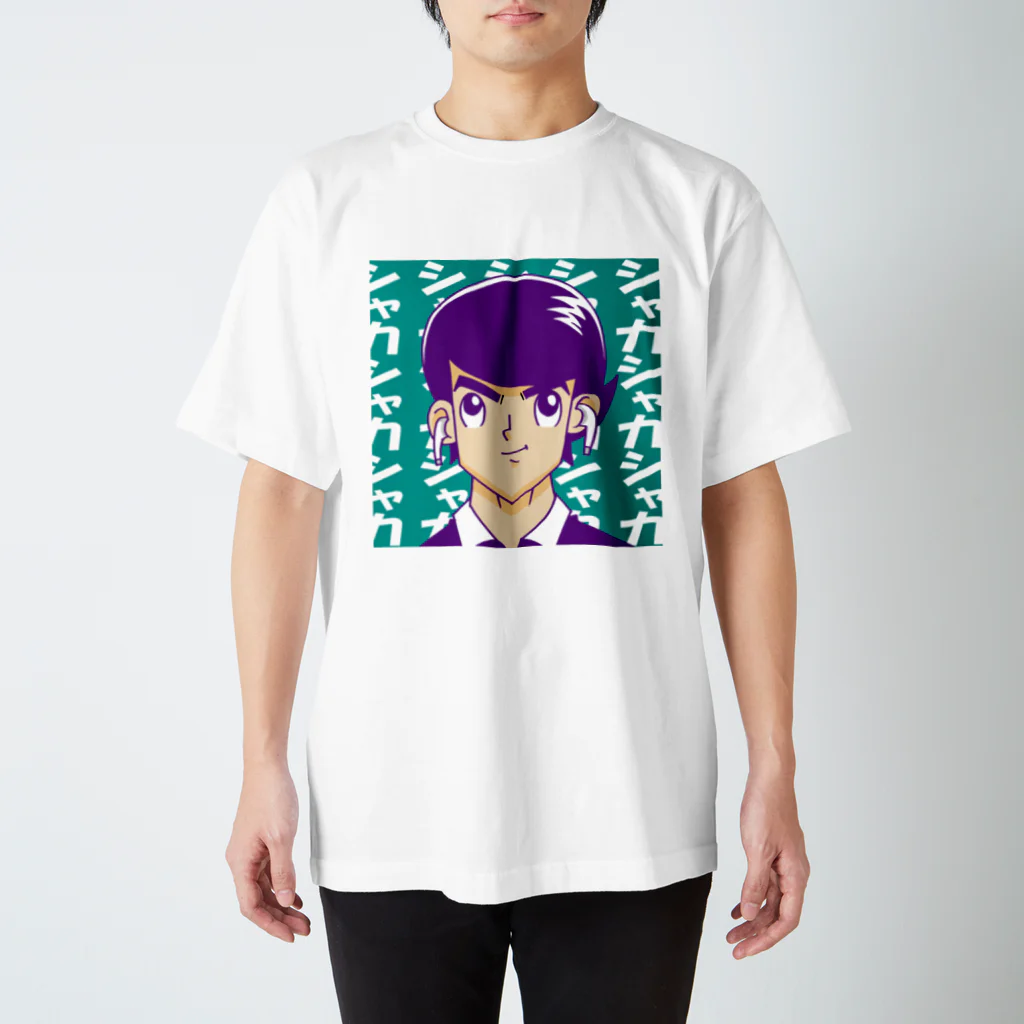 ふくたつショップのシャカシャカ男子 スタンダードTシャツ