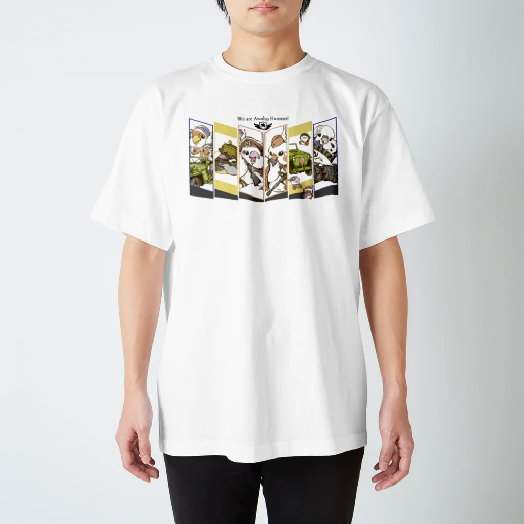 似顔絵工房きすけンちの[淡色用]We are Awaho Hunters! スタンダードTシャツ