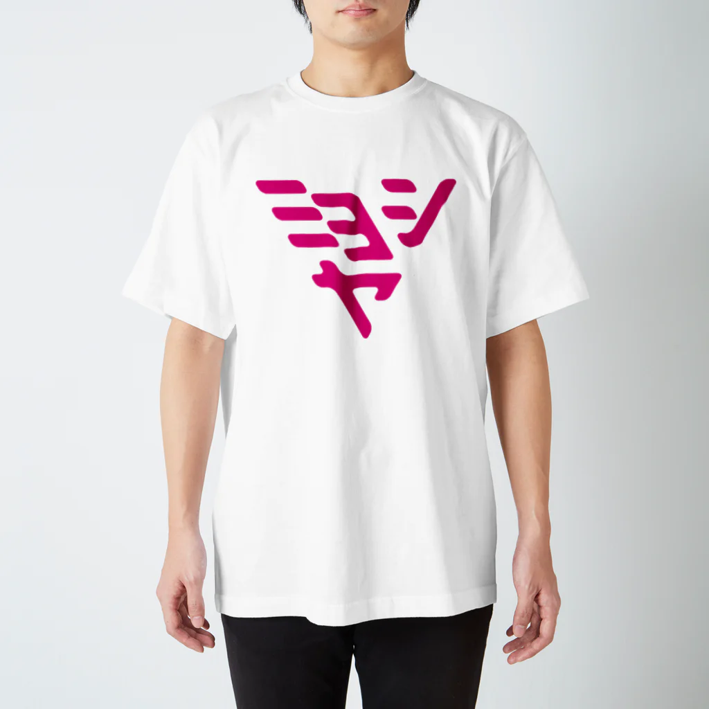 MFSの赤みよしや Regular Fit T-Shirt