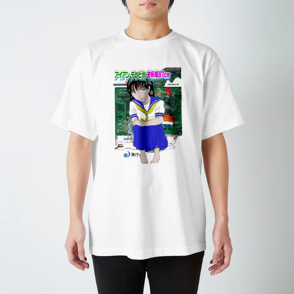 お茶の間デジタルKIDSのメロン乗組員 Regular Fit T-Shirt