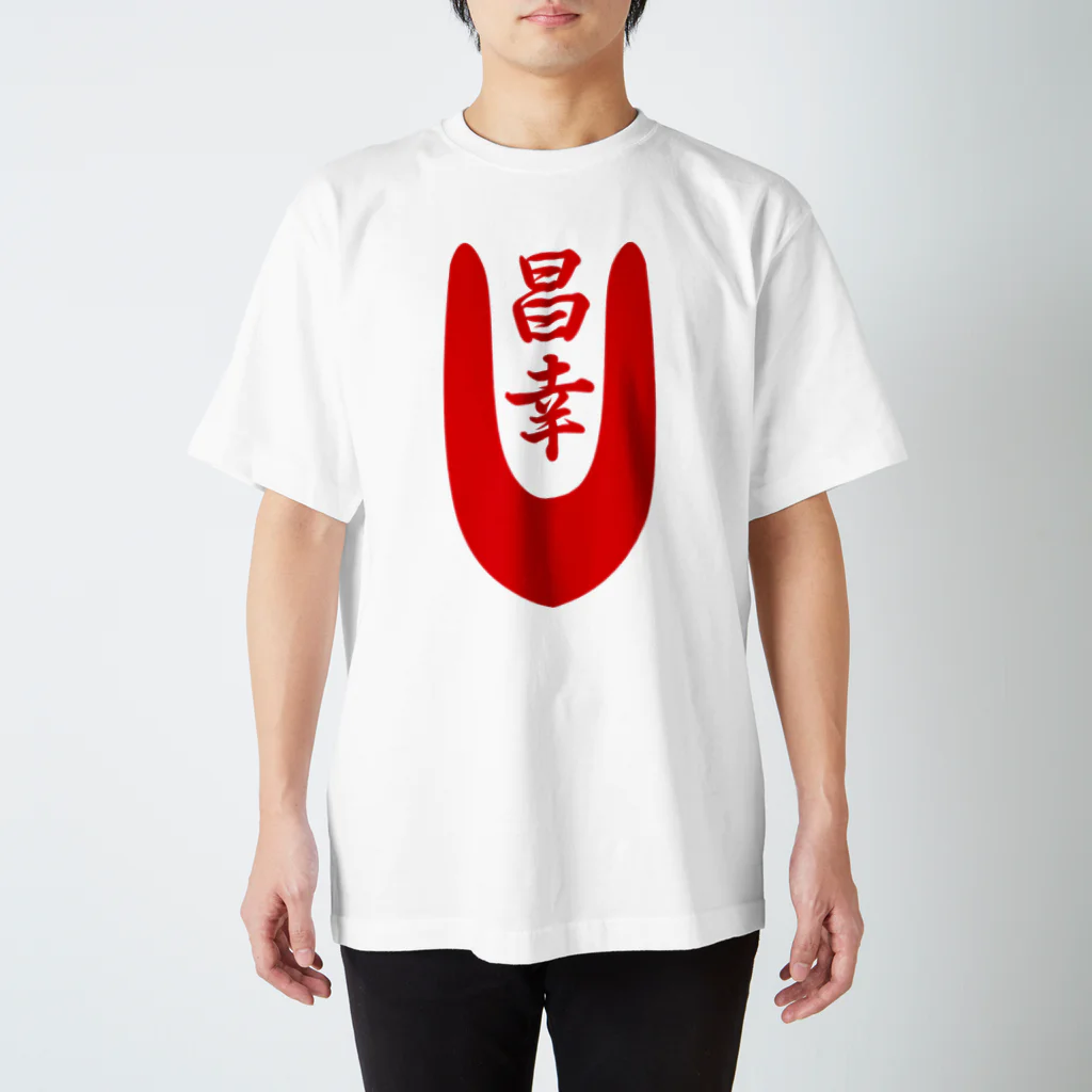 murakushuの真田昌幸 Regular Fit T-Shirt