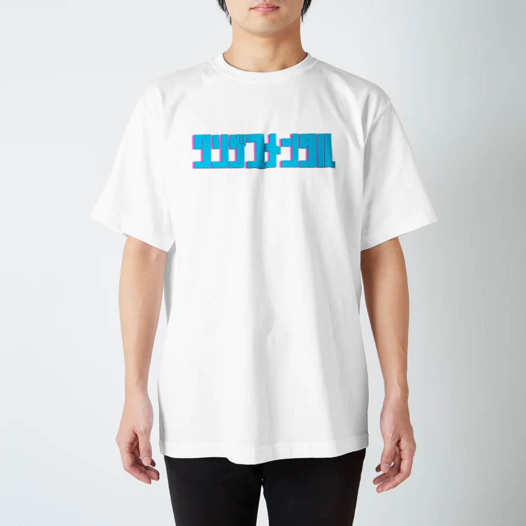 RABITTAのクソザコメンタル Regular Fit T-Shirt