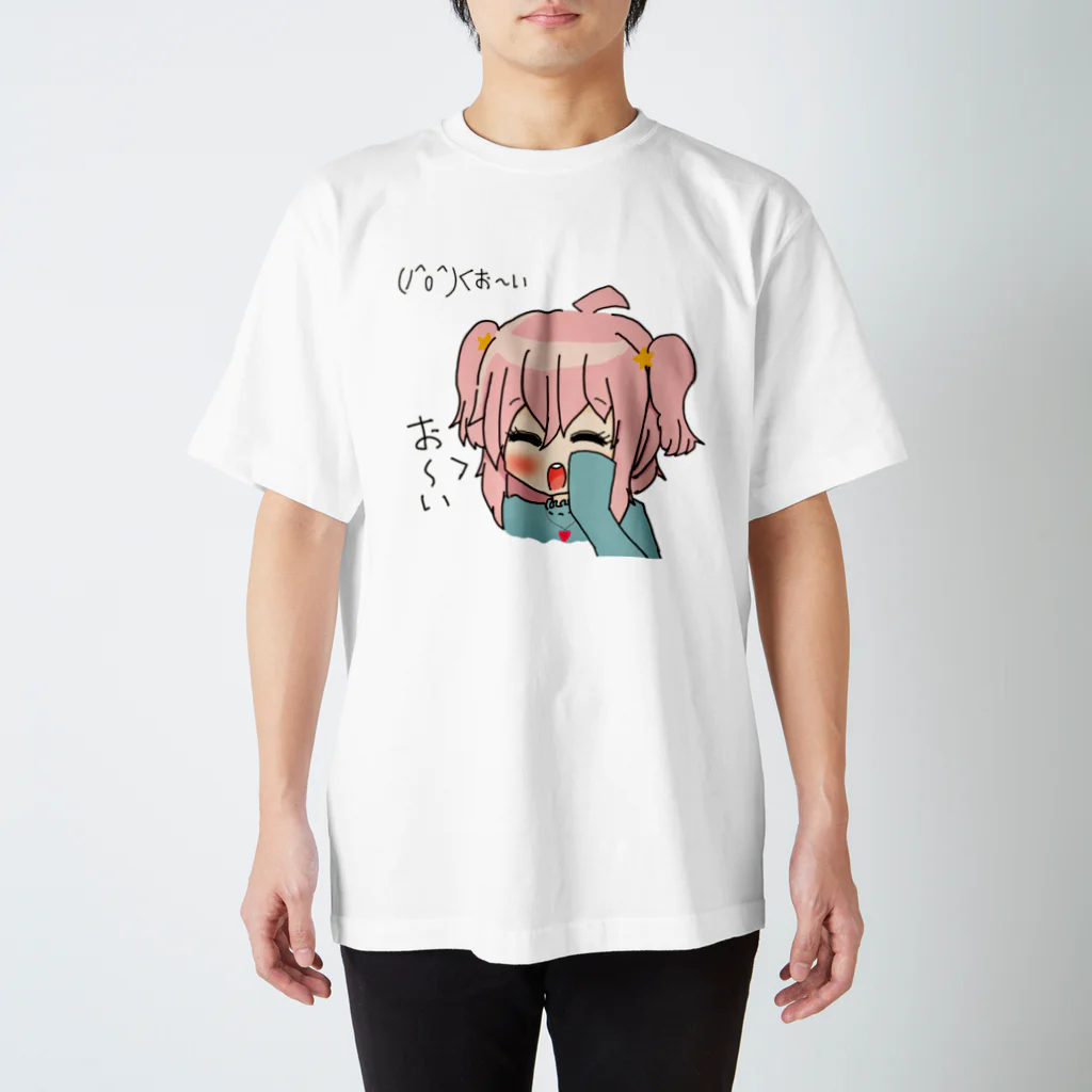 にゃんこくんがいるよ。のお～い Regular Fit T-Shirt