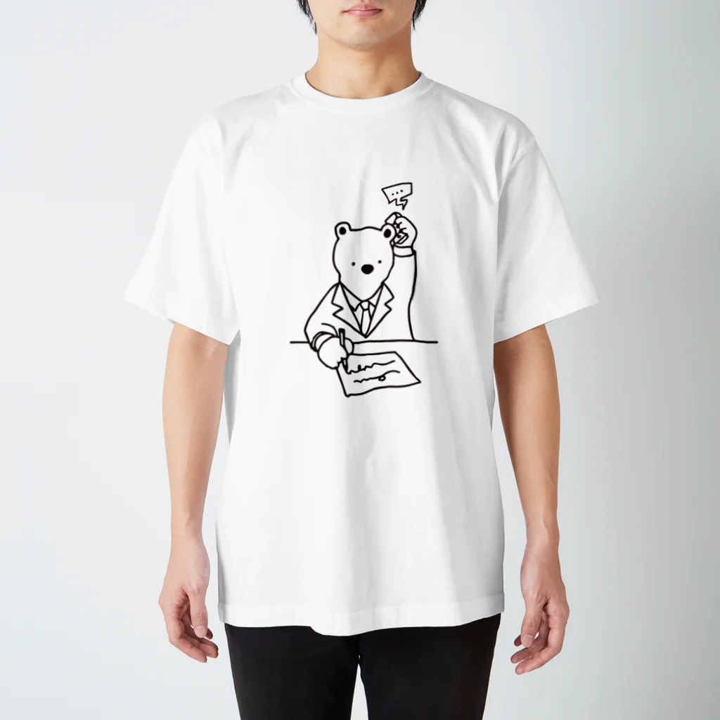 toisorのはたらくシロクマ スタンダードTシャツ