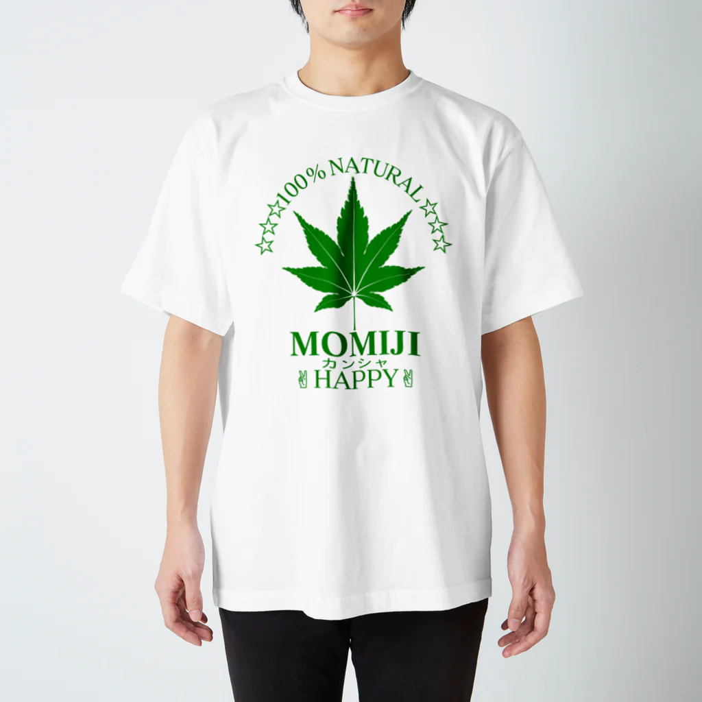 罪多の健全な葉っぱ【緑】 Regular Fit T-Shirt