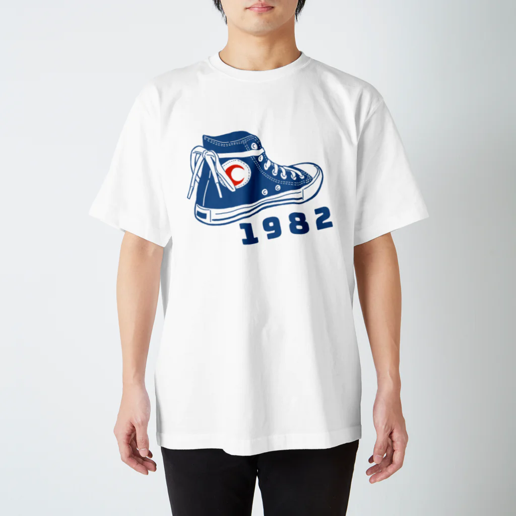 1982 (ｲﾁｷｭｳﾊﾁﾆｲ）の1982スニーカー１ スタンダードTシャツ