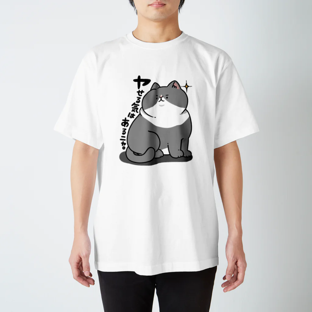 イラストレーターまんの痩せる気はある猫 Regular Fit T-Shirt