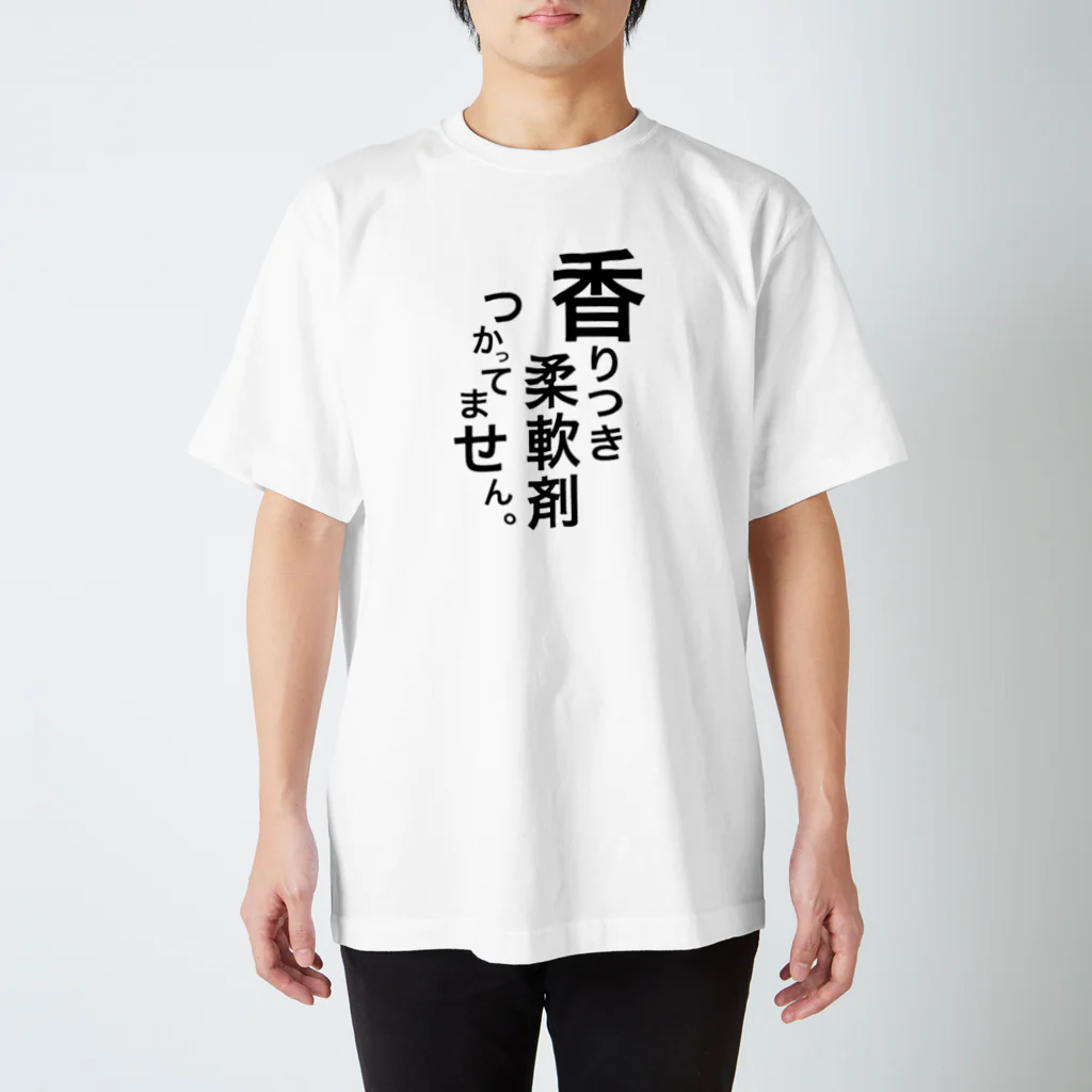 JandB.の無臭です。 スタンダードTシャツ