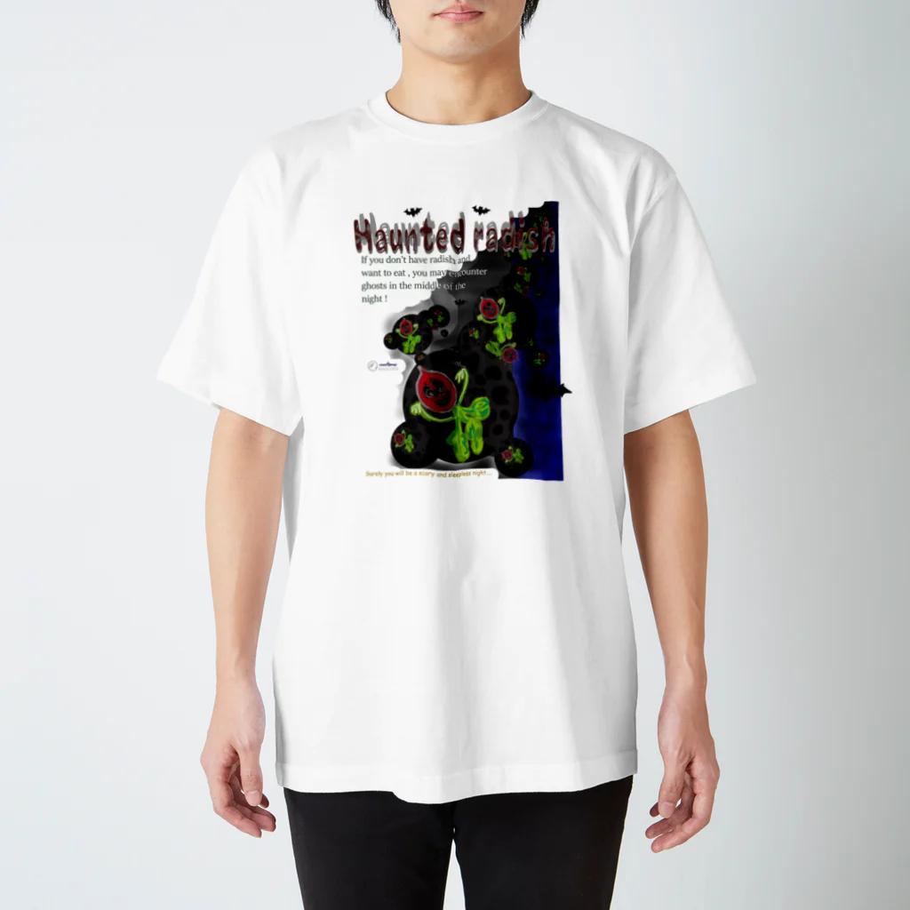 uwotomoの【Haunted radish】 Regular Fit T-Shirt