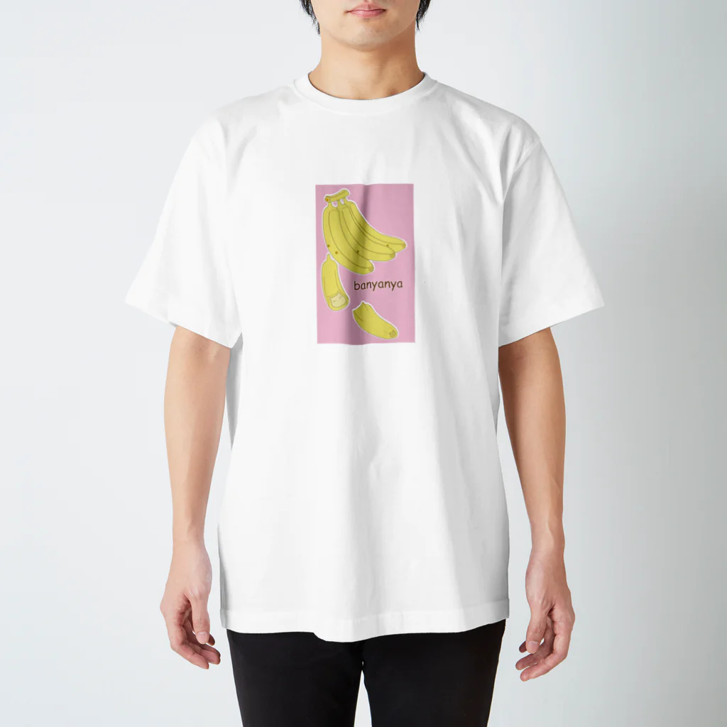 katagami849のばにゃにゃピンク スタンダードTシャツ