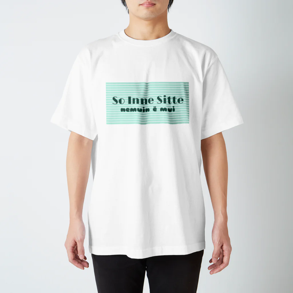 nemuin è muiのソイネシテ (Deutsch) スタンダードTシャツ