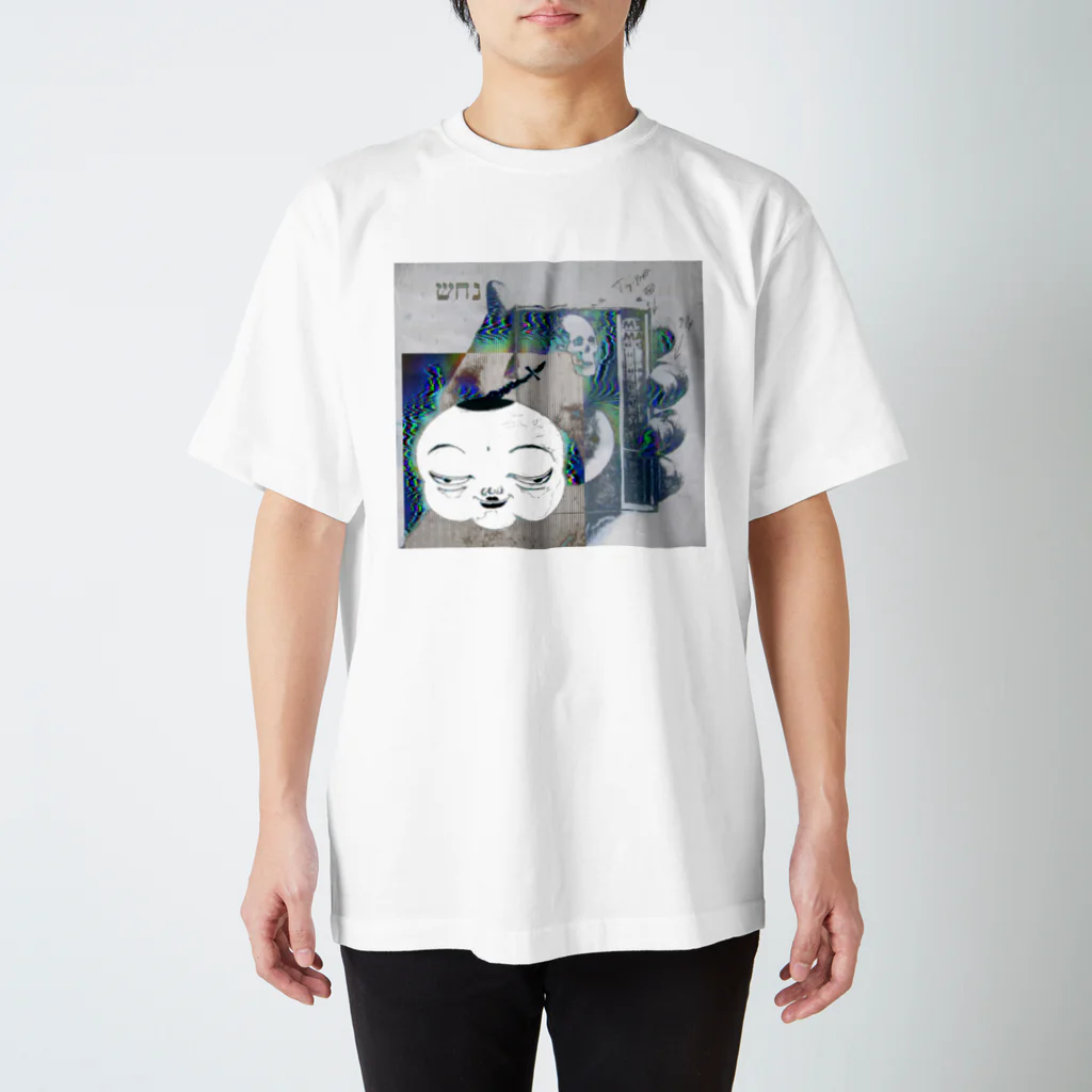 渚のせれな〜での高円寺 Regular Fit T-Shirt
