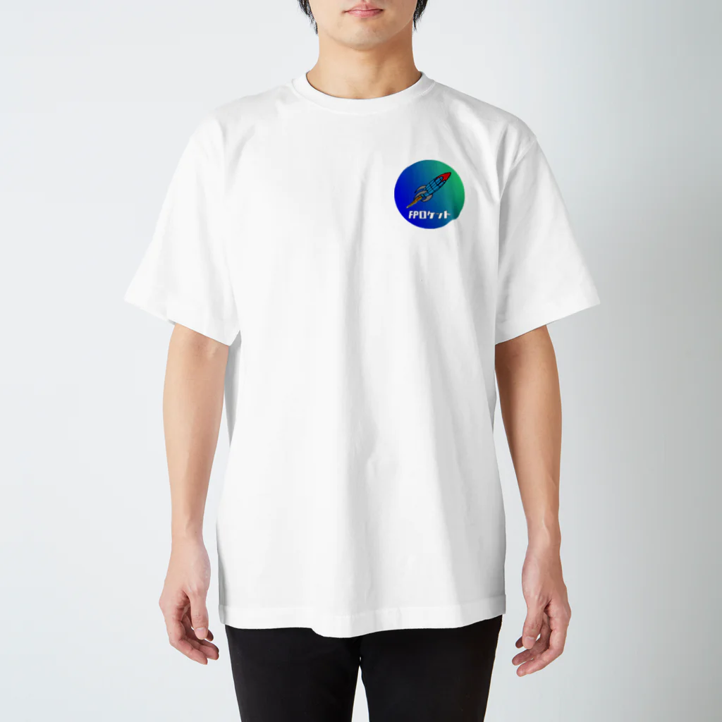 フランスピアノ山本のイラストたちのフランスピアノ FPロケットグッズ Regular Fit T-Shirt