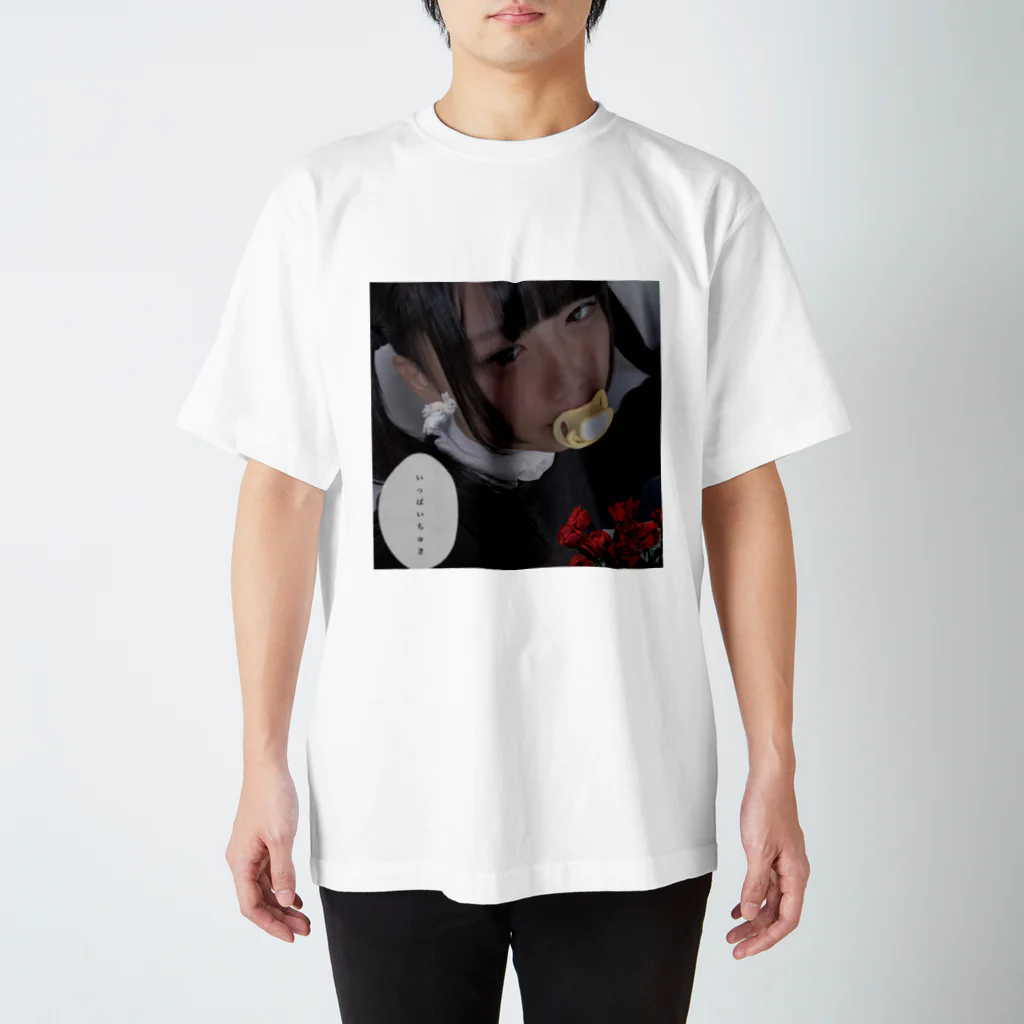 大野 usagi さんの大野usagiさん Regular Fit T-Shirt