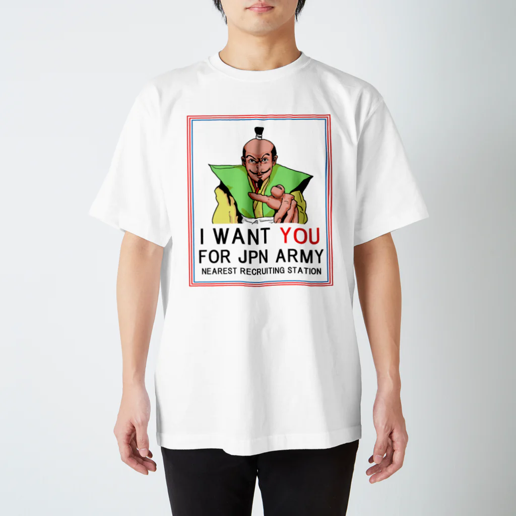 maruge5150の殿様 I WANT YOU スタンダードTシャツ