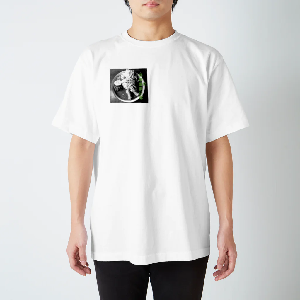 中野 大成の咖喱爱你俱乐部 Regular Fit T-Shirt