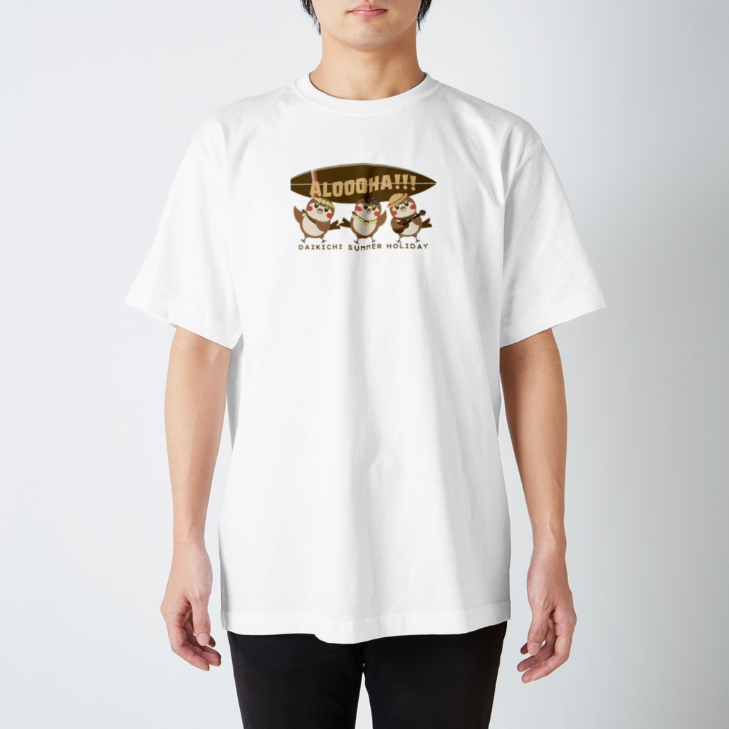 “すずめのおみせ” SUZURI店のだいきち（サマホリ）Aloha！ Regular Fit T-Shirt