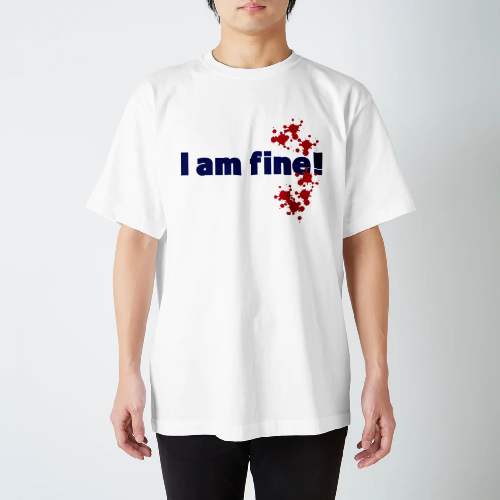 フォーヴァのI am fine スタンダードTシャツ