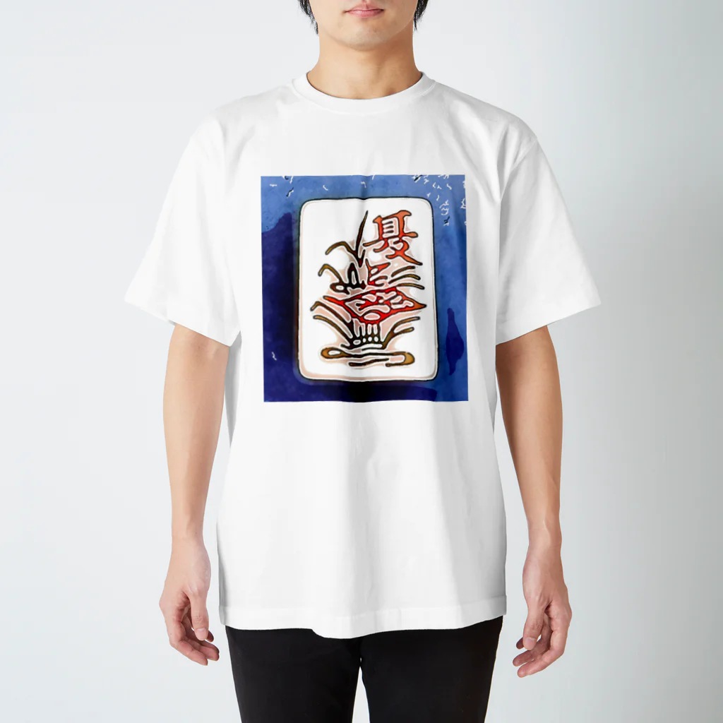 麻雀カッコイイシリーズの花牌【夏】 Regular Fit T-Shirt