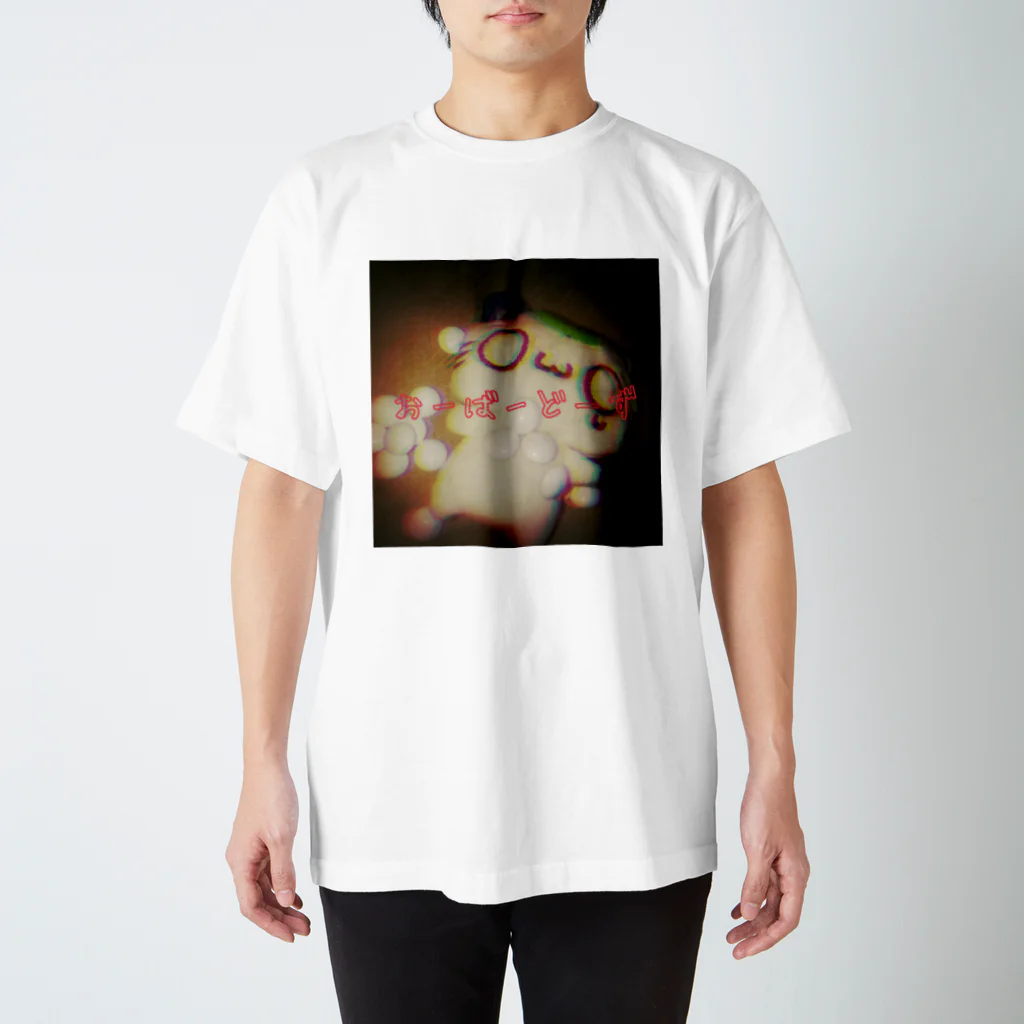 (*'ω'*)のおーばーどーずしたねこちゃん Regular Fit T-Shirt