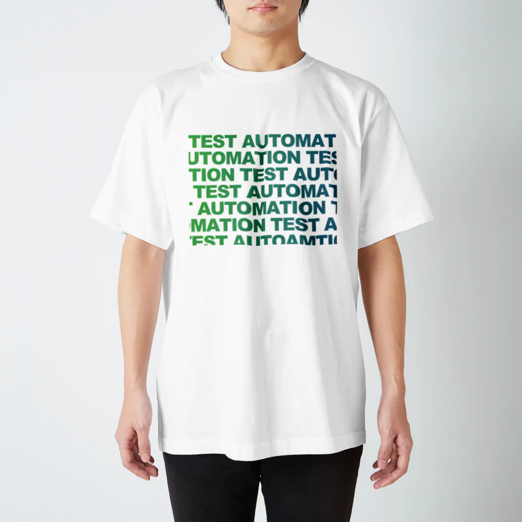 伊藤由貴のTEST AUTOMATION(大) 緑青 Regular Fit T-Shirt