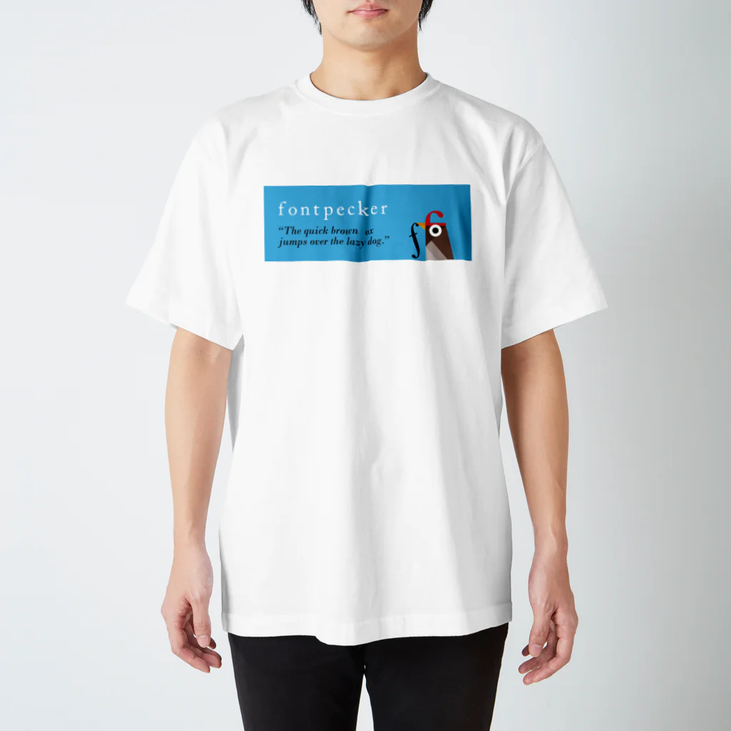 karatesystemのfontpecker スタンダードTシャツ